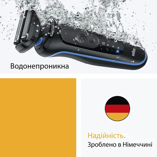 Електробритва BRAUN Series 5 52-B1650s - фото 3
