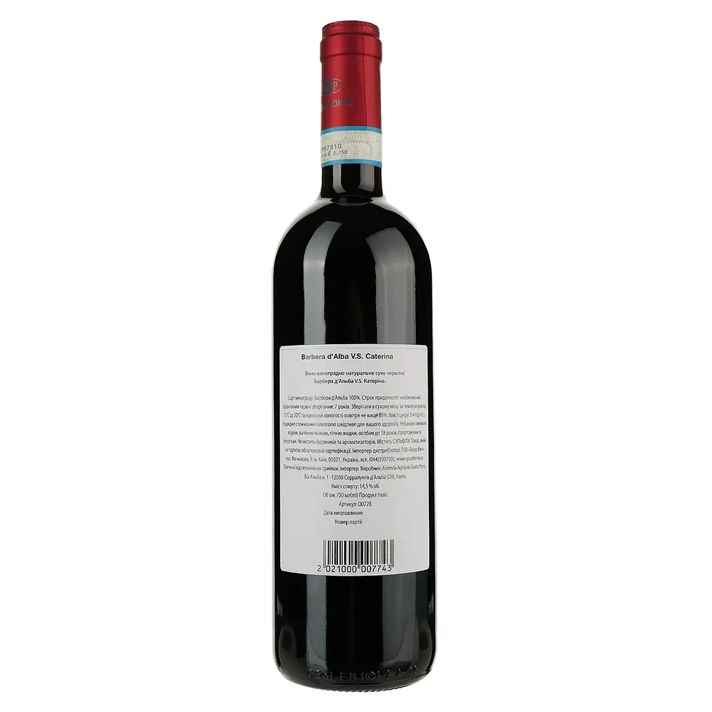 Вино Guido Porro V.S. Caterina Barbera d'Alba червоне сухе 0.75 л - фото 2