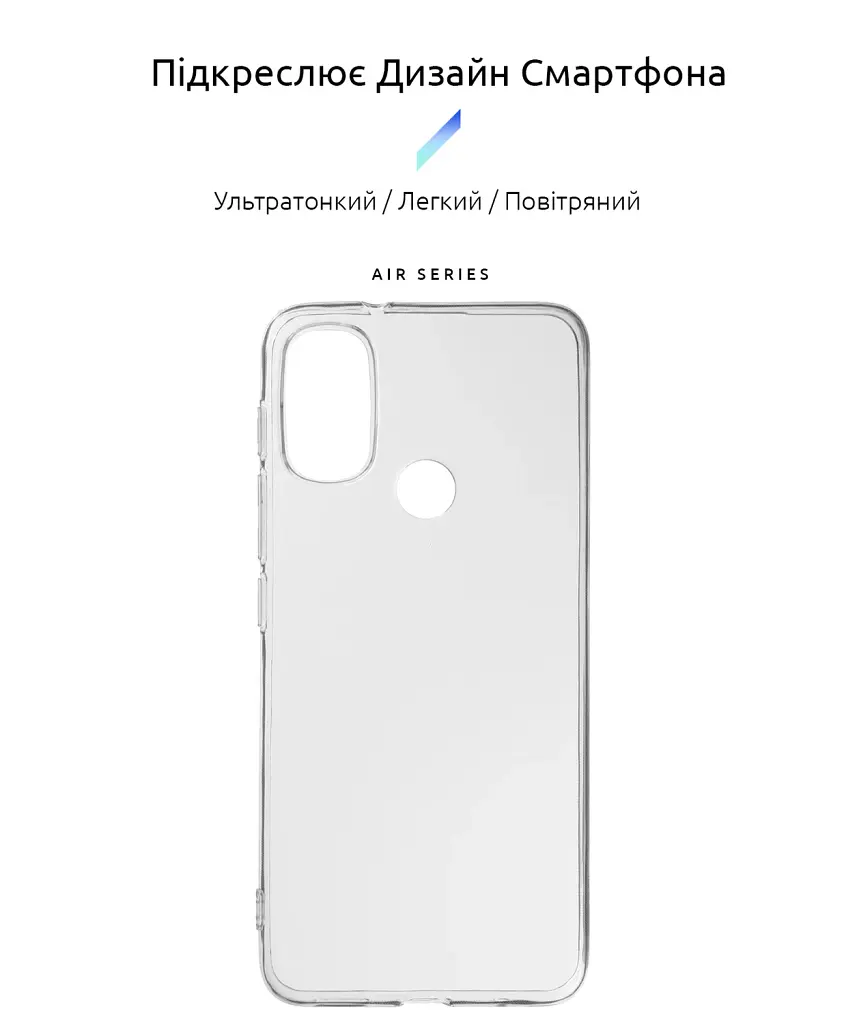 Чохол ArmorStandart Air для Motorola E40 Clear - фото 2
