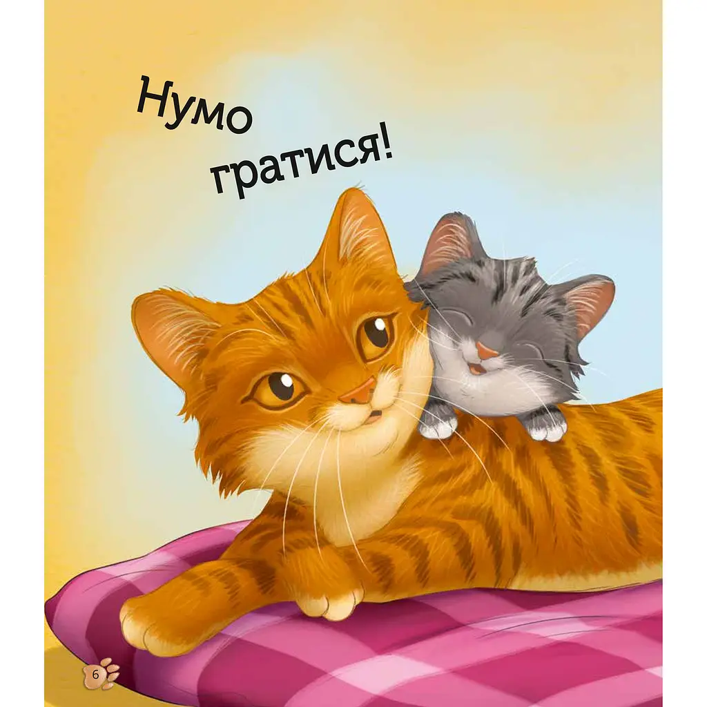 Дитяча книга Vivat Наймиліші малюки тварин - Алехандро Альґарра - фото 7