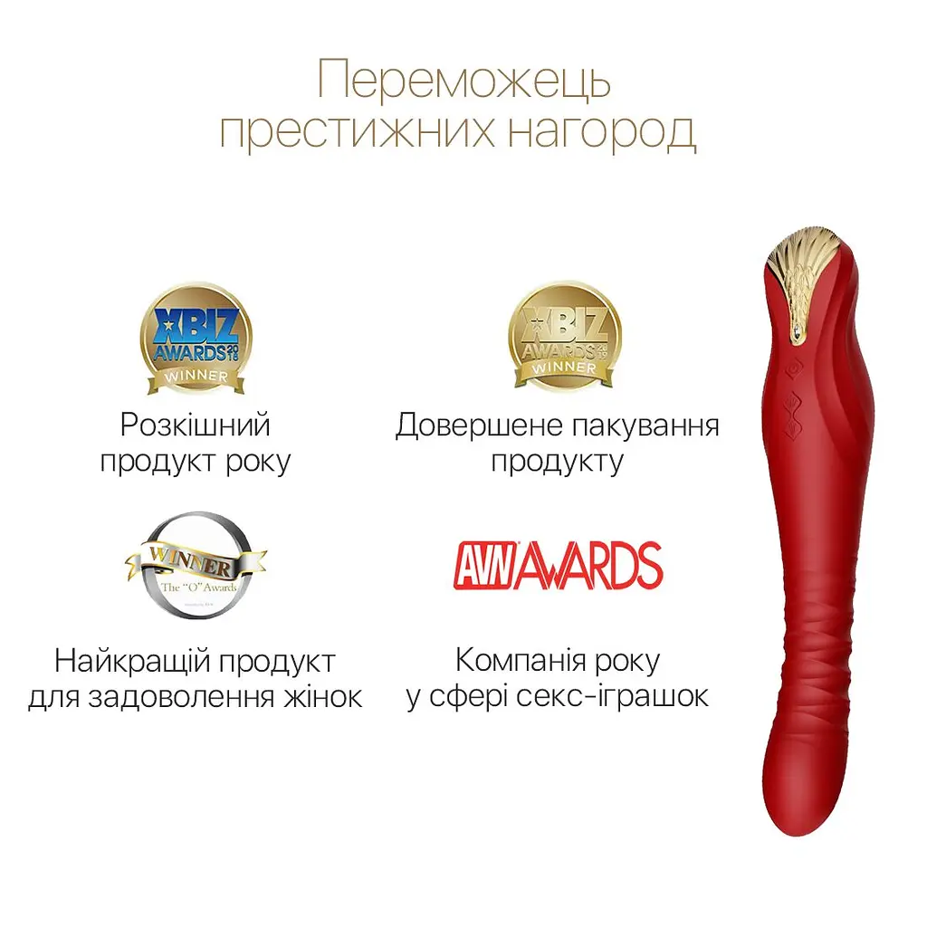 Смартвібратор-пульсатор Zalo - King Wine Red, кристал Swarovski - фото 4