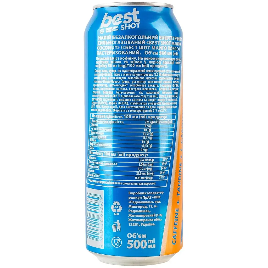 Напій енергетичний Best Shot Mango Coconut безалкогольний  з/б 0.5 л - фото 4