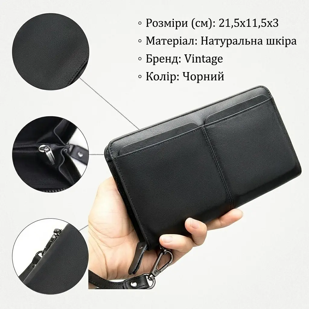 Чоловічий клатч-барсетка з ремінцем на руку 14656 Vintage чорний - фото 3