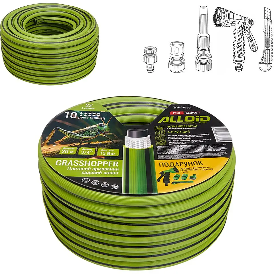 Шланг армированный 4-х слойный Alloid Building Tools Grasshopper 3/4" 20 м (WH-67659) - фото 6