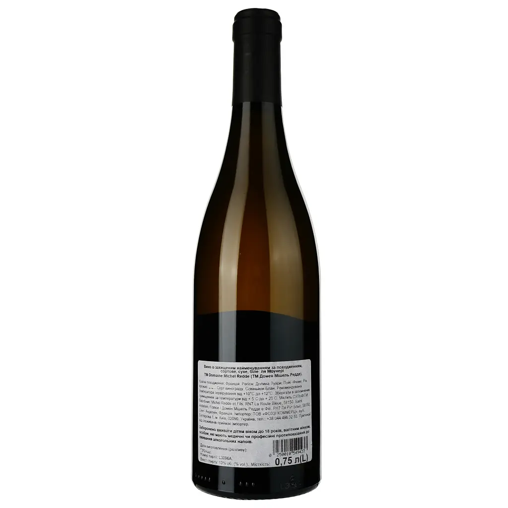 Вино Michel Redde et Fils Pouilly Fume La Moynerie біле сухе 0.75 л - фото 2
