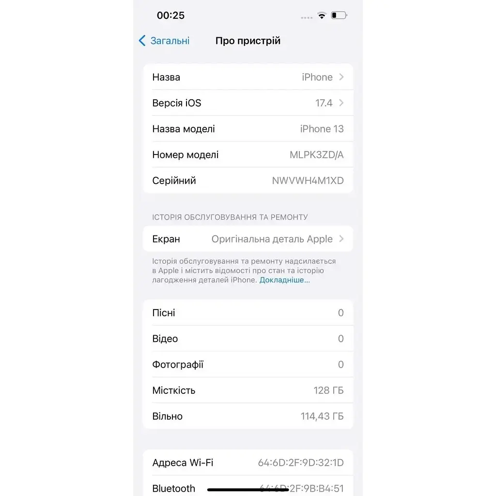 Смартфон Apple iPhone 13 128Gb Blue A2633 (MLPK3ZD/A) (NWVWH4M1XD) Б/У - фото 5