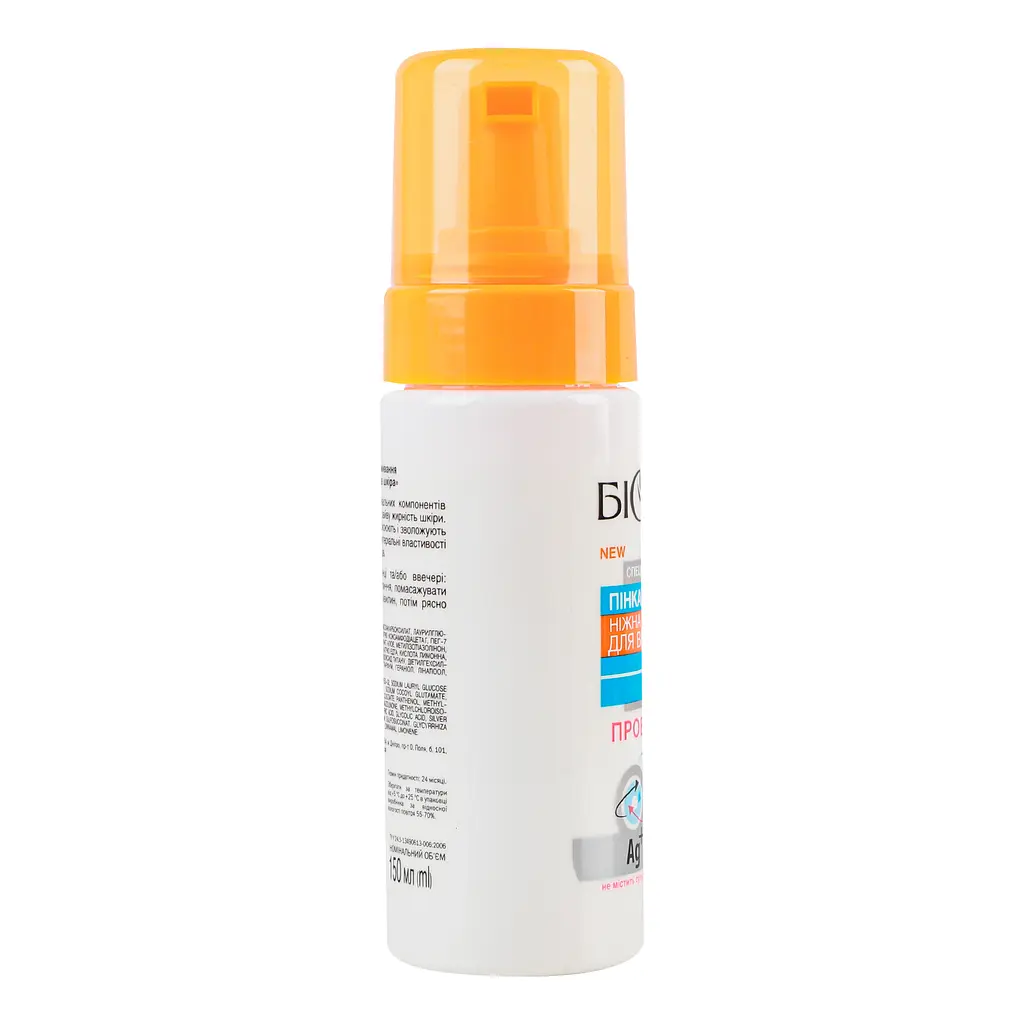Ніжна пінка для вмивання Біокон Проблемна шкіра 150 мл - фото 3