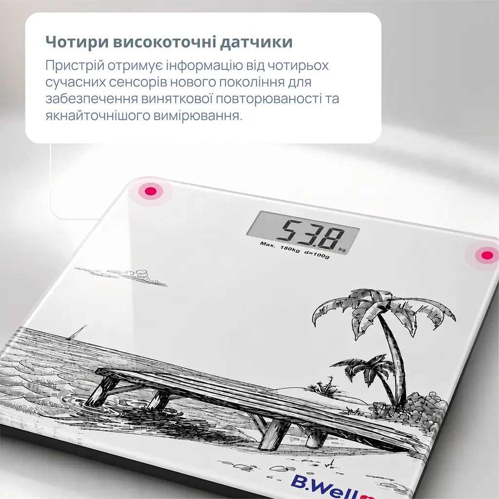 Електронні ваги B.Well PRO-165 Чорні (PRO-165-1365) - фото 7