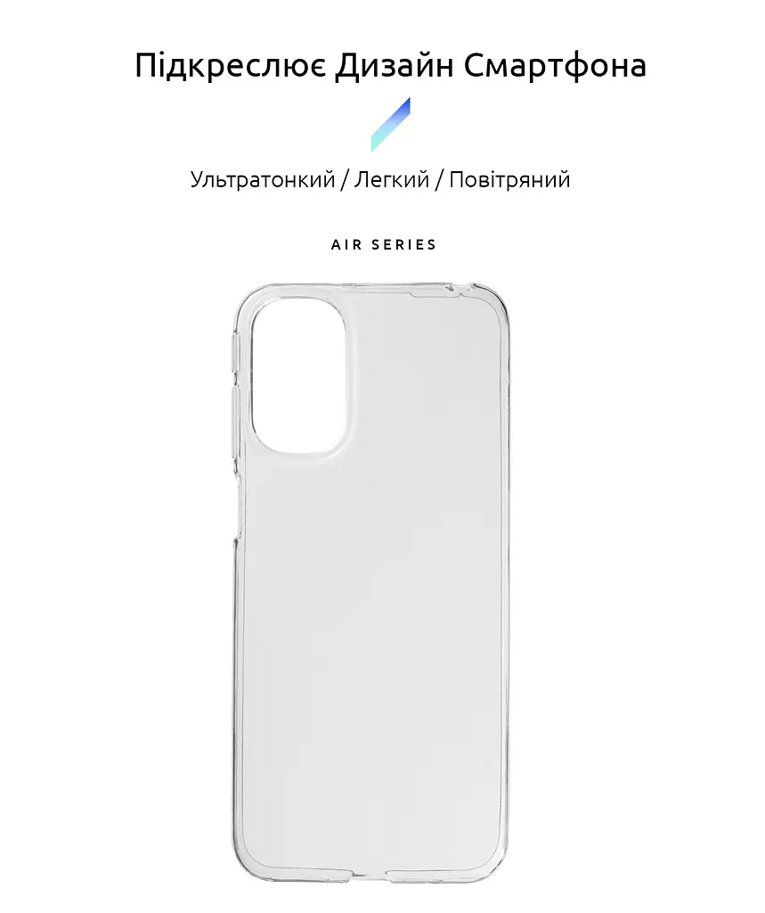 Прозрачный чехол для Motorola G41 с защитой камеры, тонкий, силиконовый, бесцветный, ударостойкий, противоударный бампер c закрытой камерой, ArmorStandart (ARM62040) - фото 2