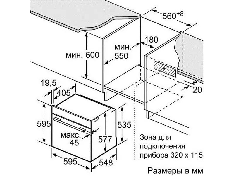 Духова шафа Bosch HBG636LB1 - фото 2