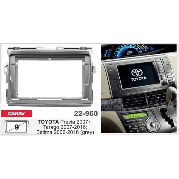 Переходная рамка Toyota Previa, Estima Carav 22-960 - фото 5