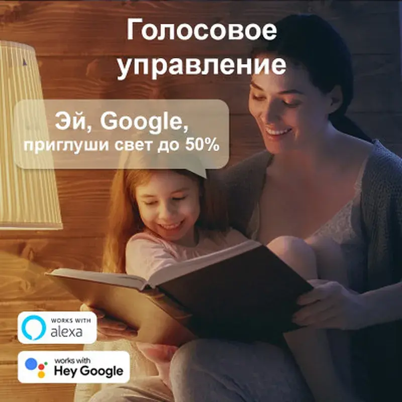 Розумна лампочка TP-Link Tapo L530E - фото 7