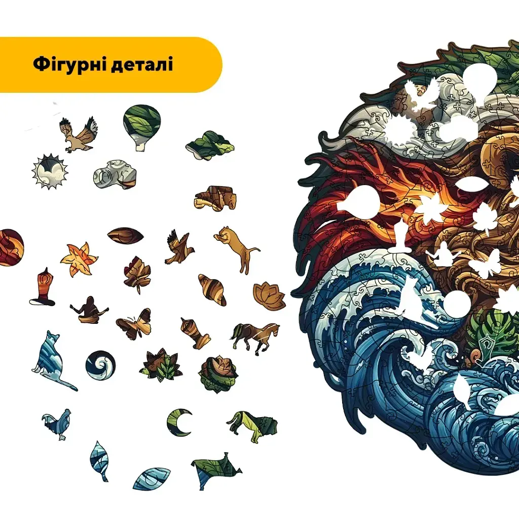 Дерев'яний фігурний пазл puzzlean Стихійний Лев, А3, Картонна коробка 200 елементів - фото 3