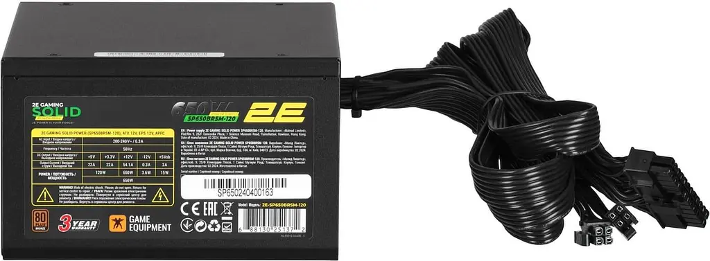 Блок живлення 2E GAMING Solid Power 650W 80+ Bronze (2E-SP650BRSM-120) - фото 4