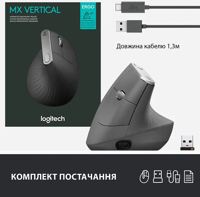 Миша комп'ютерна Logitech MX Vertical (910-005447, 910-005448, 910-005449) - фото 10