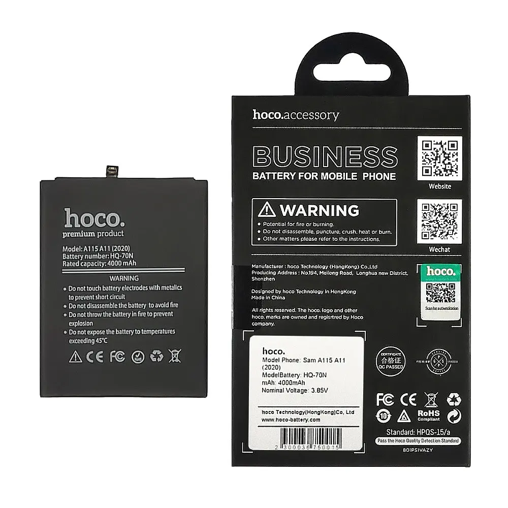 Аккумулятор Hoco HQ-70N для Samsung A115 A11 (2020) - фото 2