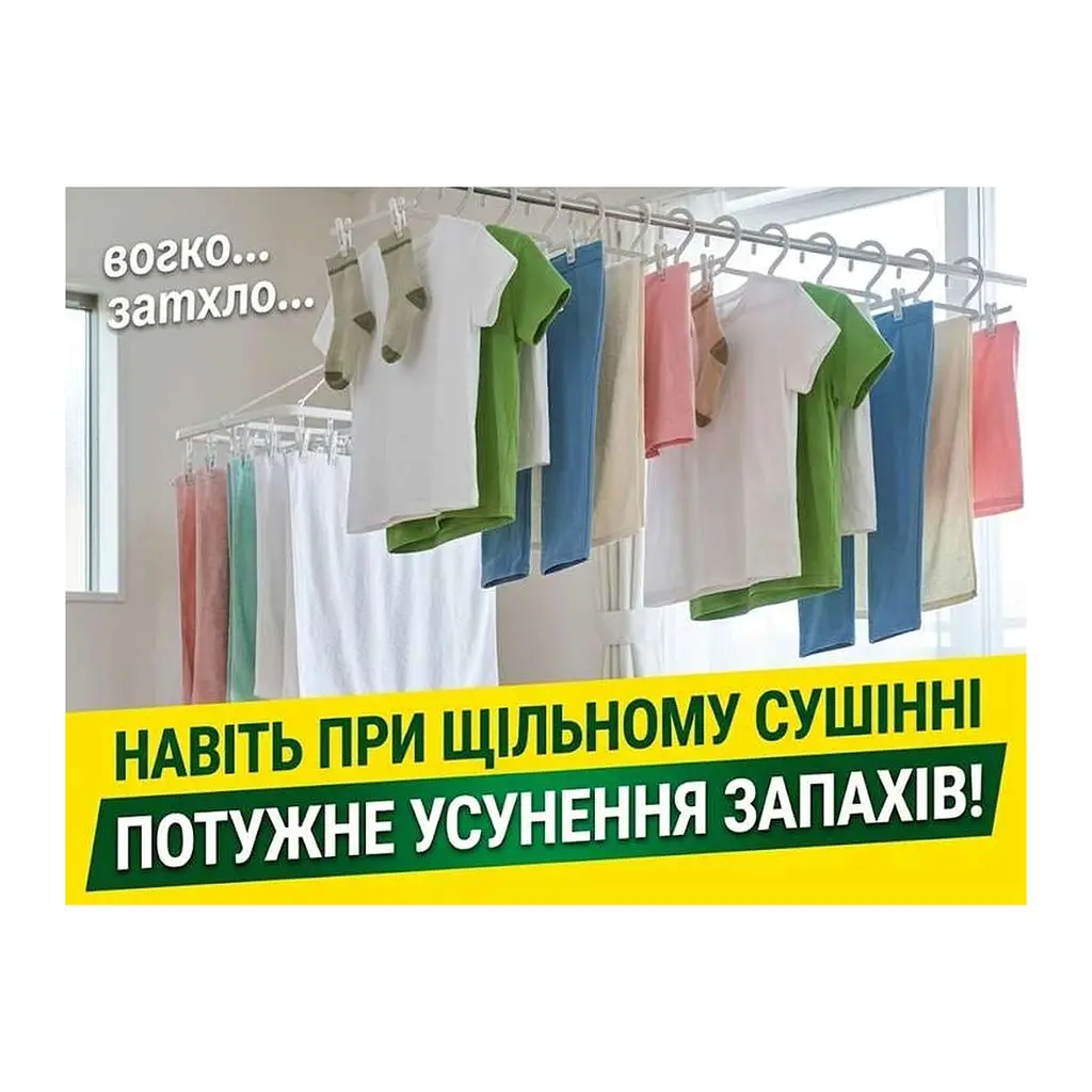 Японський гель для прання Kao Attack Antibacterial EX для сушіння в приміщенні, поповнення 850 г - фото 2
