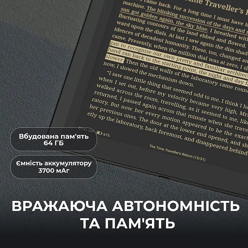 Електронна книга BOOX Go 10.3 (Gen II) - фото 5