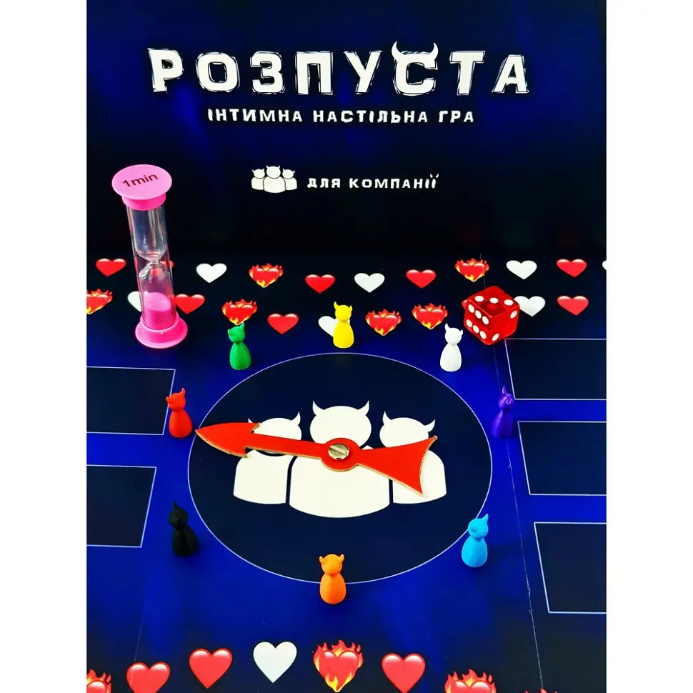 Настільна гра "Розпуста для компанії" TG004UA 150 завдань - фото 5
