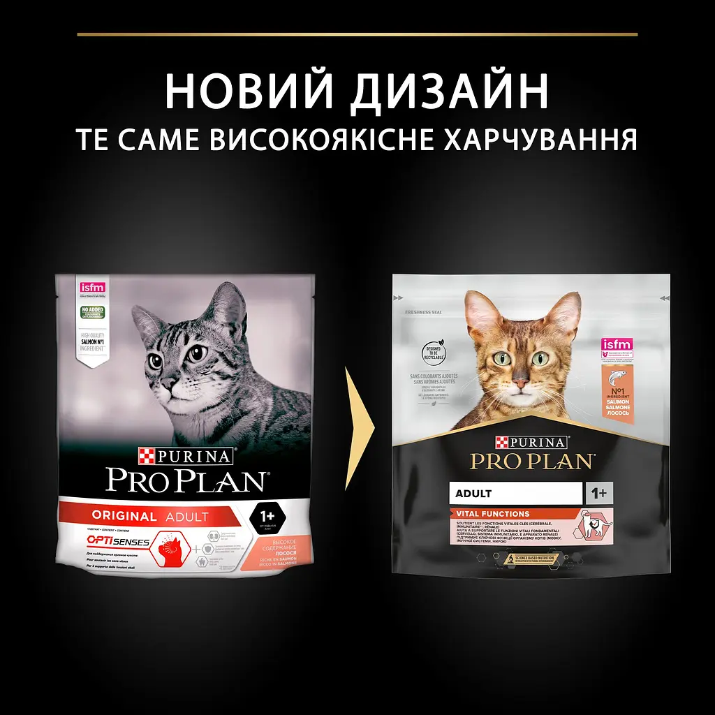 Сухой корм для взрослых кошек Purina Pro Plan Adult 1+ Vital Functions, с лососем, 400 г (12372505) - фото 8