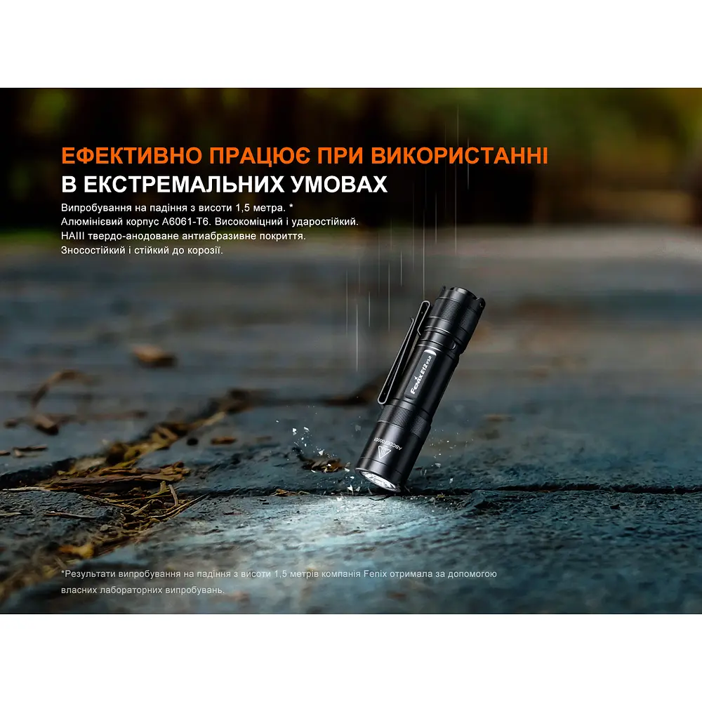 Ліхтар ручний Fenix E12 V3.0 - фото 13