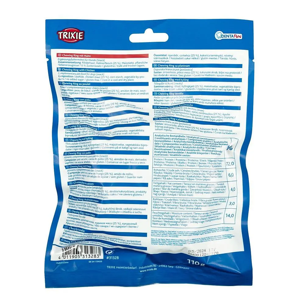 Ласощі для собак Trixie Кольцо для чистки зубів з куркою Denta Fun 10 см 110 г - фото 3