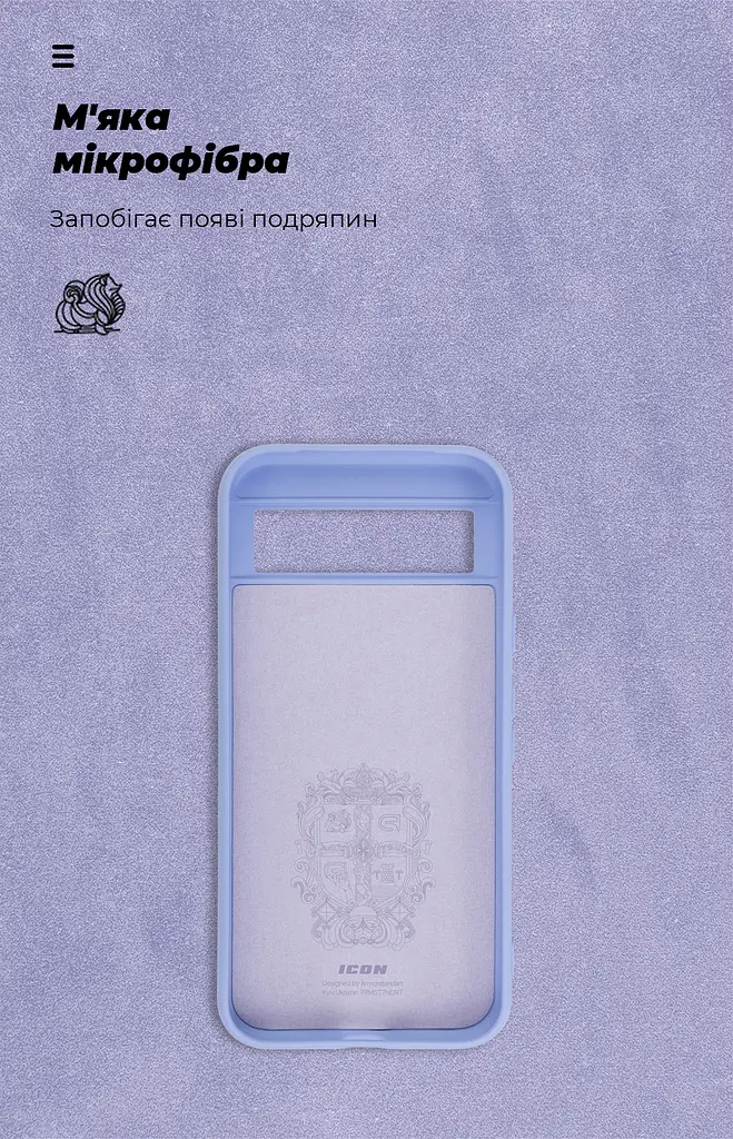 Чехол ArmorStandart ICON для Google Pixel 8a Lavender (ARM77809) - фото 4