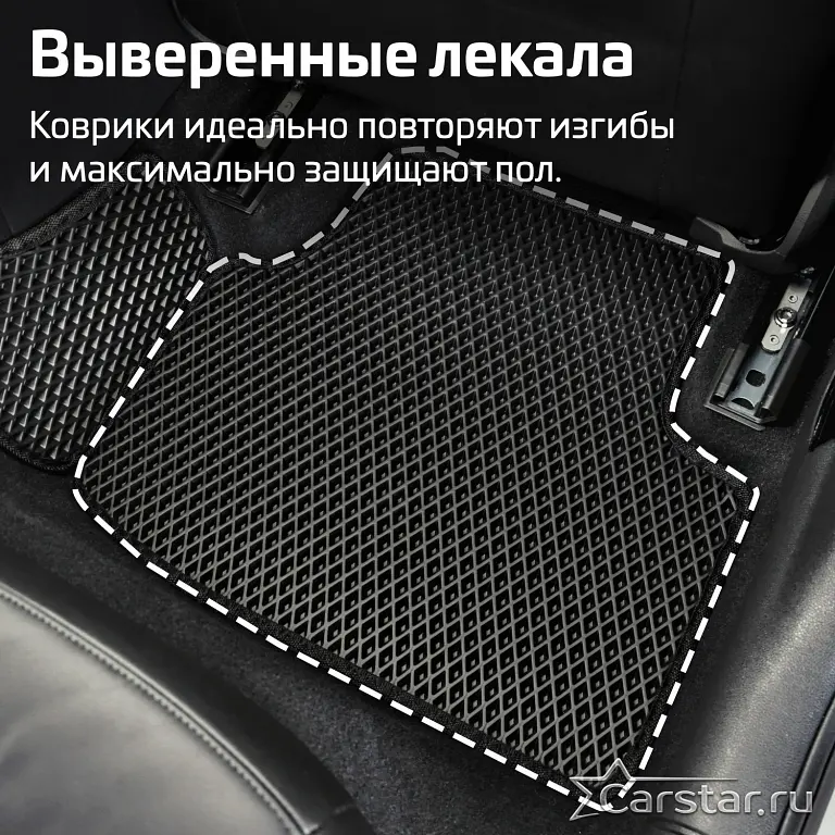 Килимки у салон EVA для Honda Civic 9 Хечбек 2012-2016 з підп'ятником Чорні 5 шт - фото 8