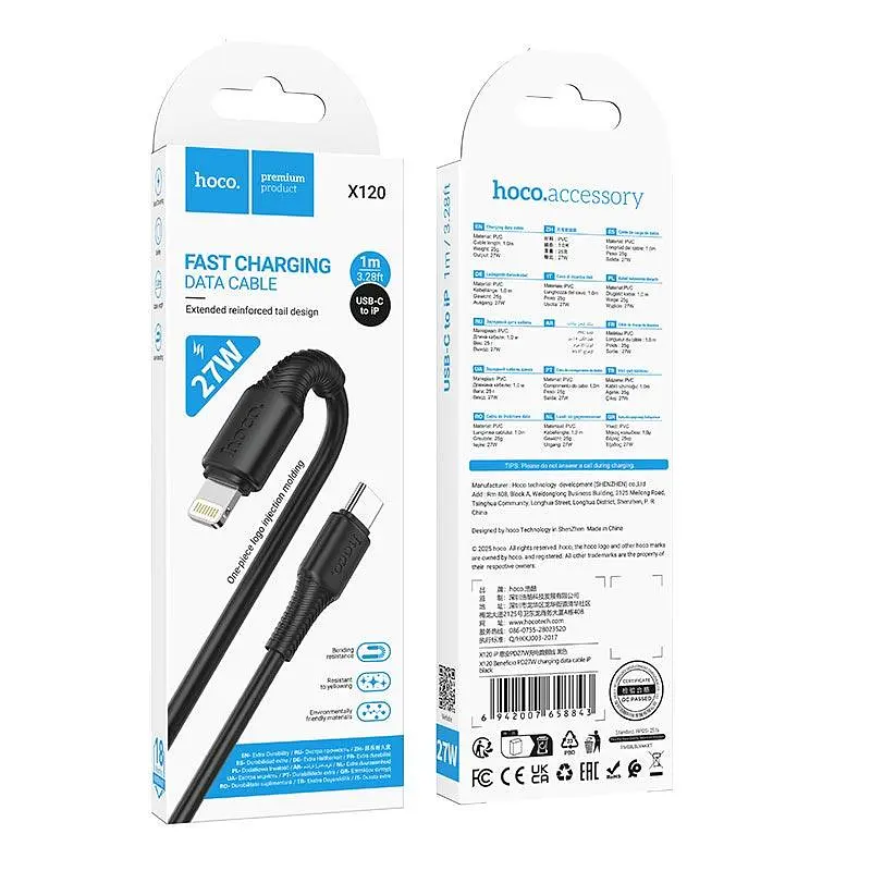 Кабель HOCO Type-C для освітлення Beneficio PD Charging Data Cable X120 | 1m, 27W | - фото 2