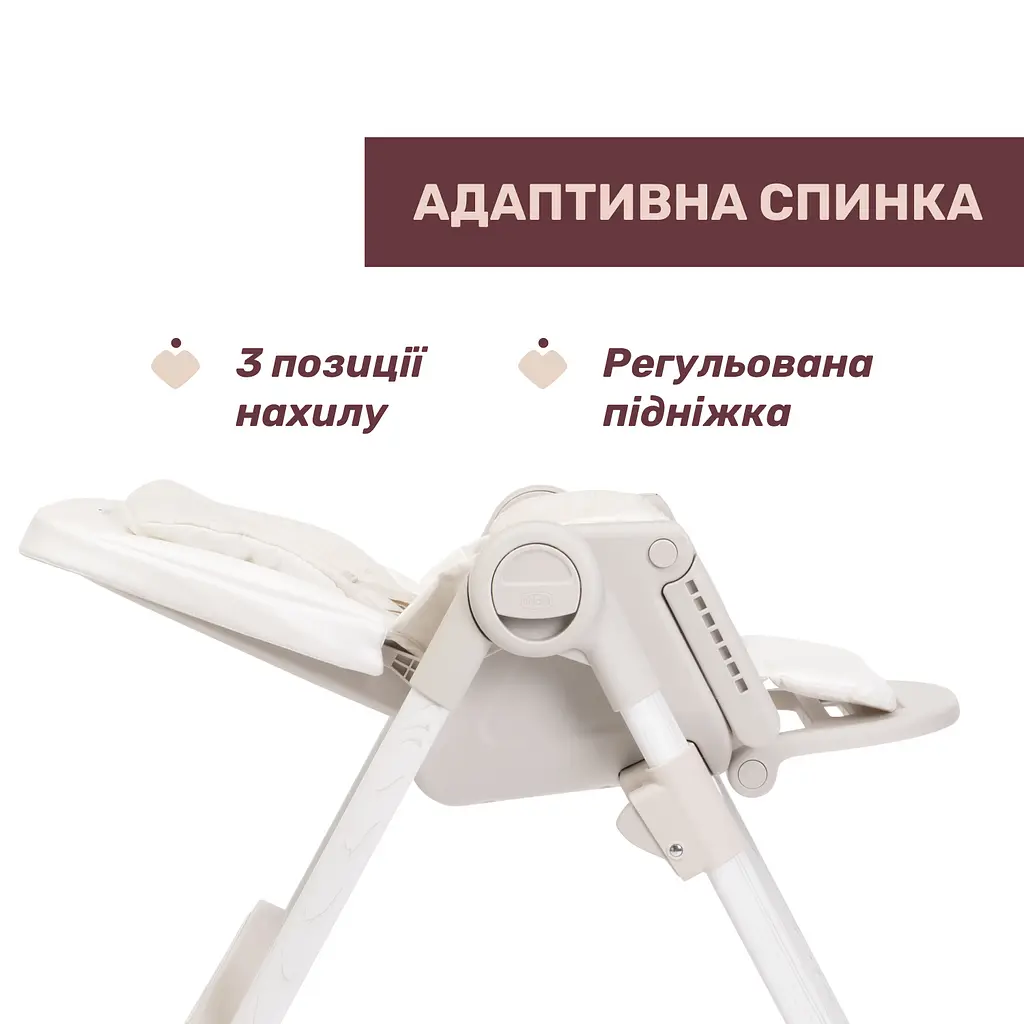Стільчик для годування Chicco Polly Armonia бежевий (87140.84) - фото 4