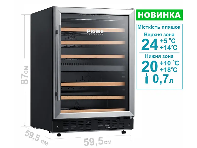 Винный шкаф Prime Technics PWC 87244 ES - фото 2
