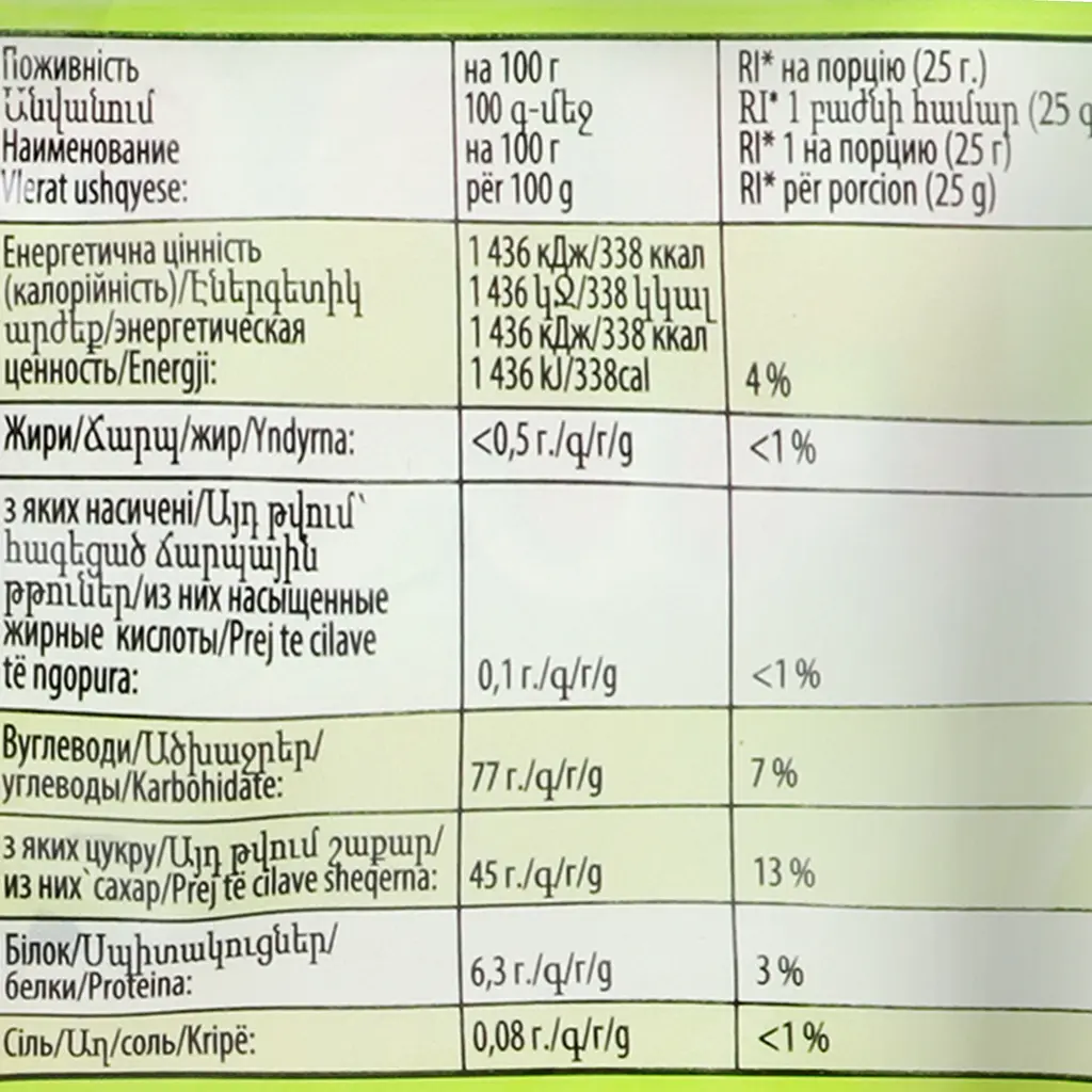 Желейні цукерки Haribo Worms неглазуровані, 150 г - фото 4