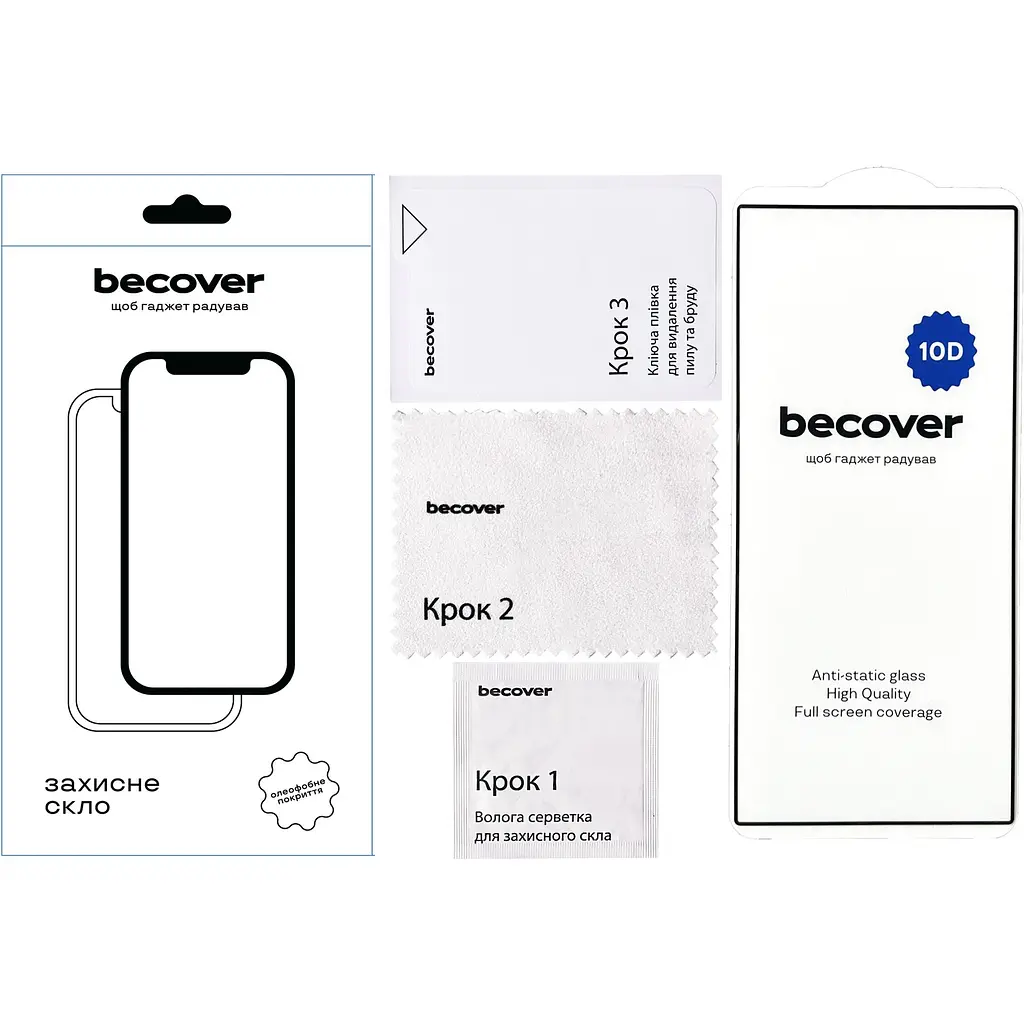 Защитное стекло BeCover для Samsung Galaxy S24 Ultra SM-S928 10D Black (711362) - фото 2