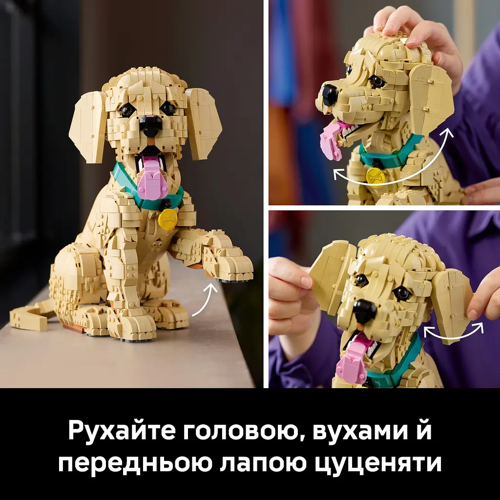 Уцінка. Конструктор LEGO Icons Цуценя золотистого ретривера 2102 деталі (11384) - фото 10