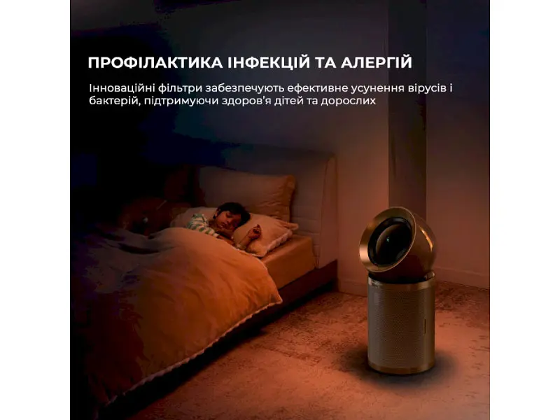 Очищувач повітря Dreame PM20 - фото 9