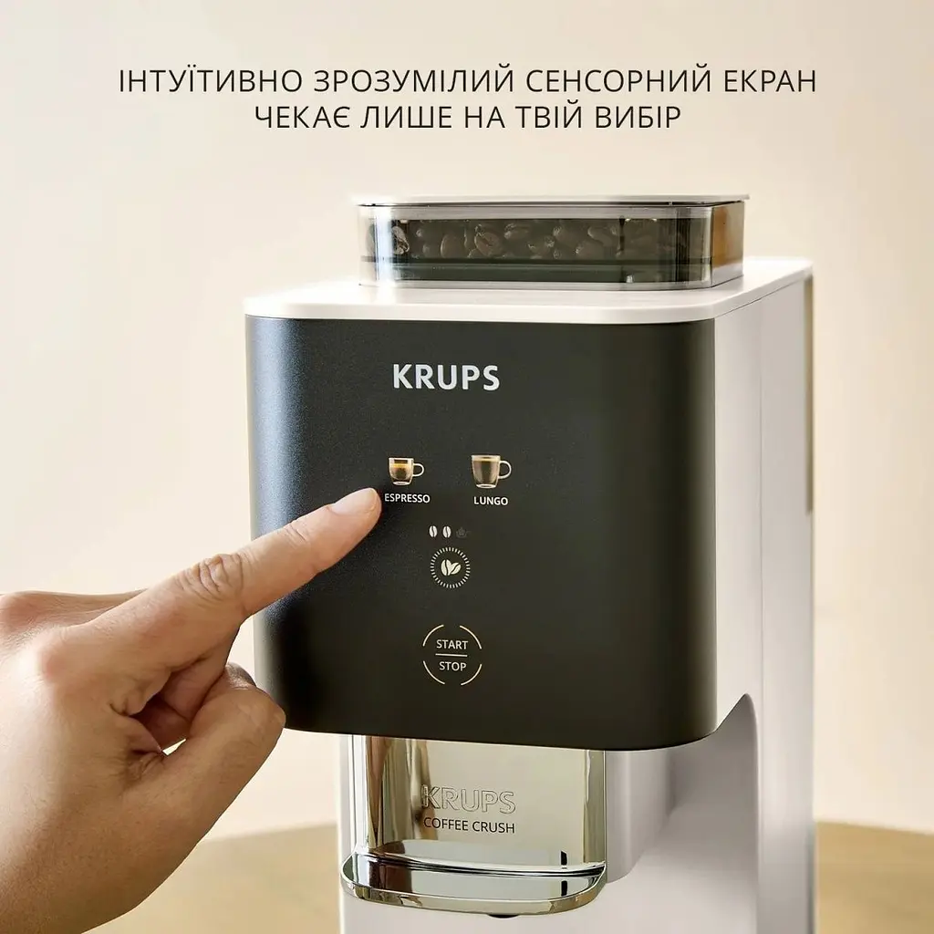 Кавомашина Krups Coffee Crush SA4001E0 [169068] - фото 9
