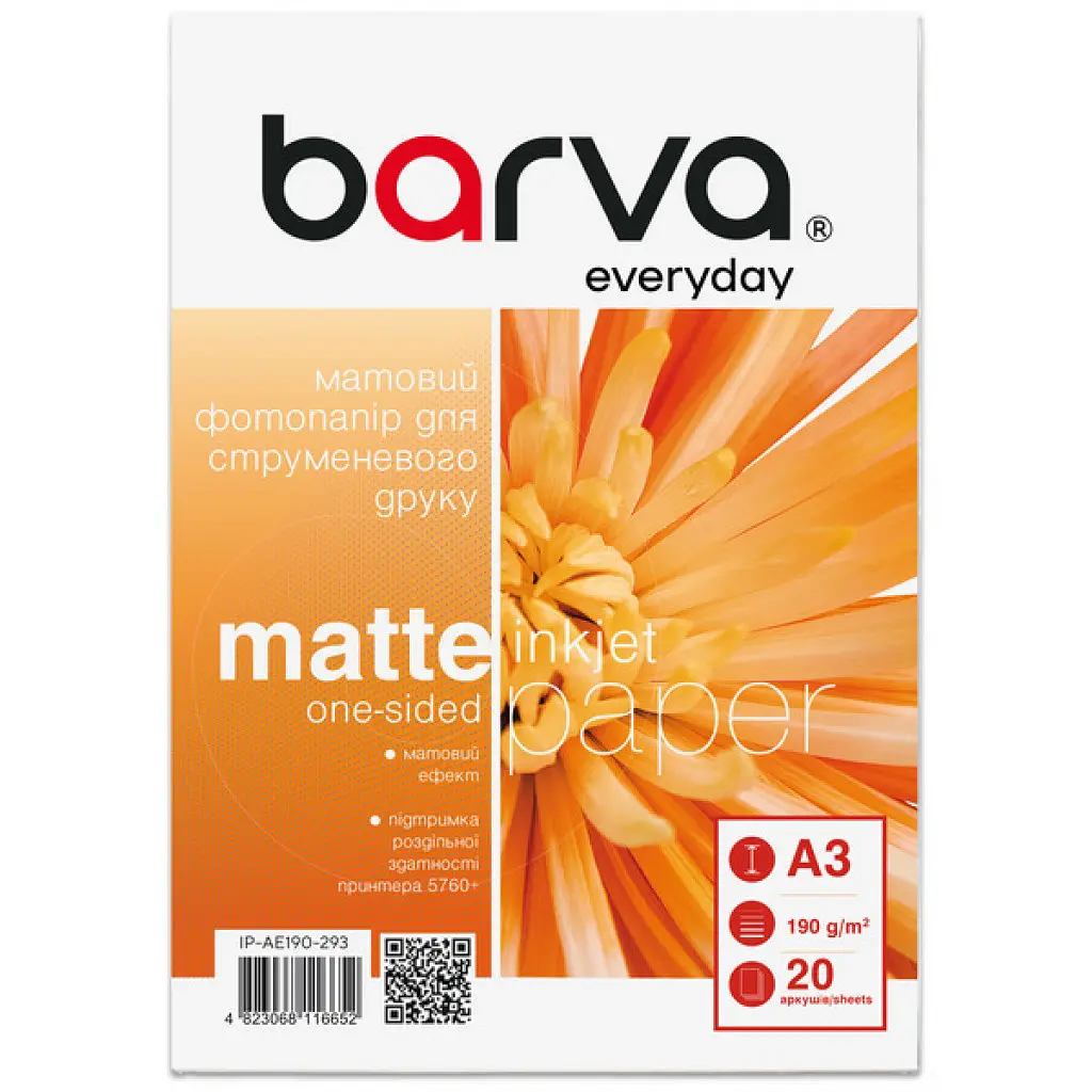 Фотопапір BARVA Everyday 190 г/м2, A3, 20 л матовий (IP-AE190-293) поштучно - фото 2