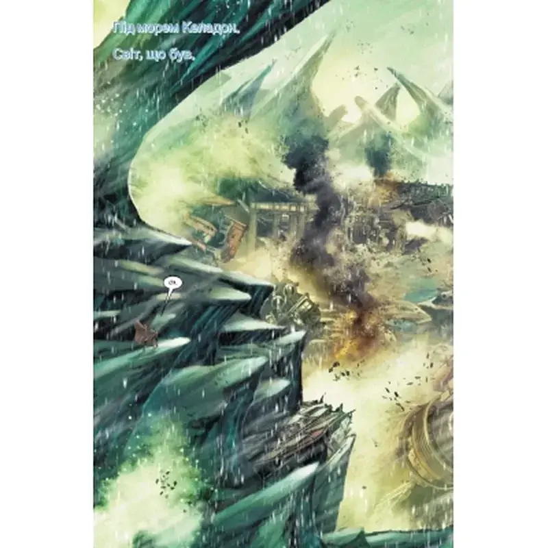 Комікс Зоряні Війни: Обі-Ван і Енакін - Чарльз Соул Varvar Publishing (9786170996336) - фото 7