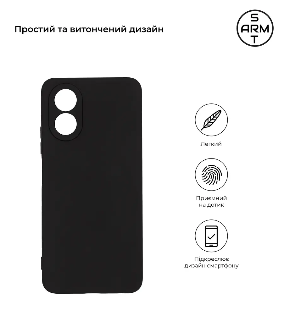 Чохол ArmorStandart Matte Slim Fit для OPPO A18 4G / A38 4G Camera cover Black - фото 2
