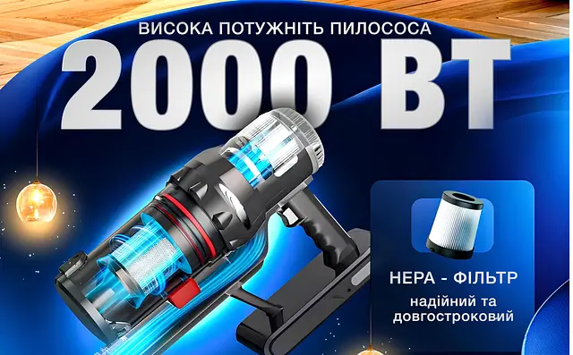 Бездротовий пилосос XPRO з високою потужністю всмоктування SK-3377 (234577044_2182) - фото 8