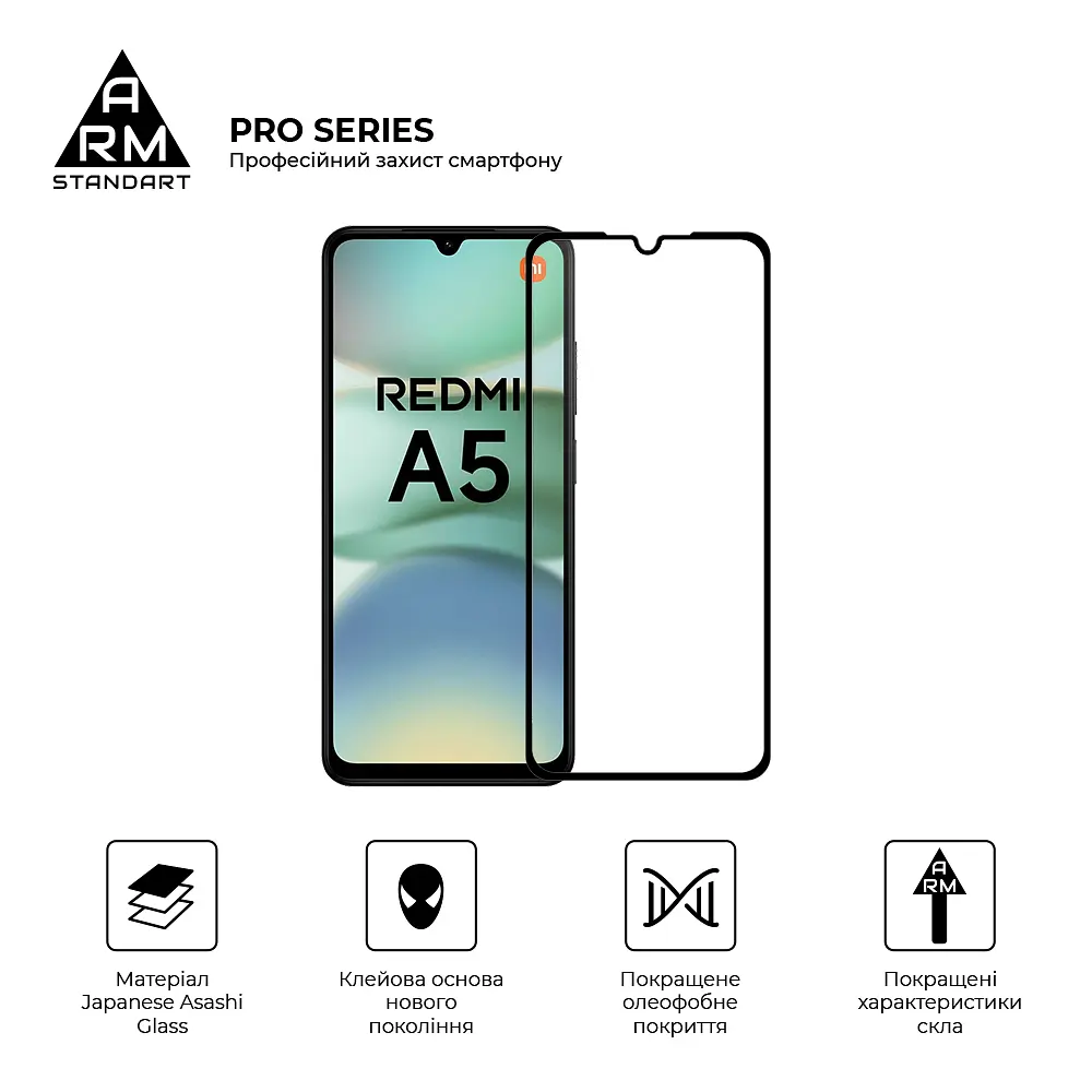 Захисне скло на Xiaomi Redmi A5 4G (GL) Poco C71 4G з олеофобним покриттям, Pro, повне проклеювання, антистатичний і пиловідштовхуючий шар, 9H, самоклеючеся, 2.5D, на весь екран, антистатичний клей, ArmorStandart (ARM84705) - фото 2