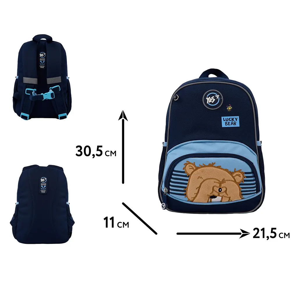 Рюкзак шкільний  ортопедичний дитячий YES Lucky Bear K-34 - фото 2