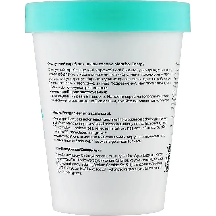 Очищувальний скраб для шкіри голови Bogenia Cleansing Scalp Scrub Menthol Energy 250 мл - фото 2
