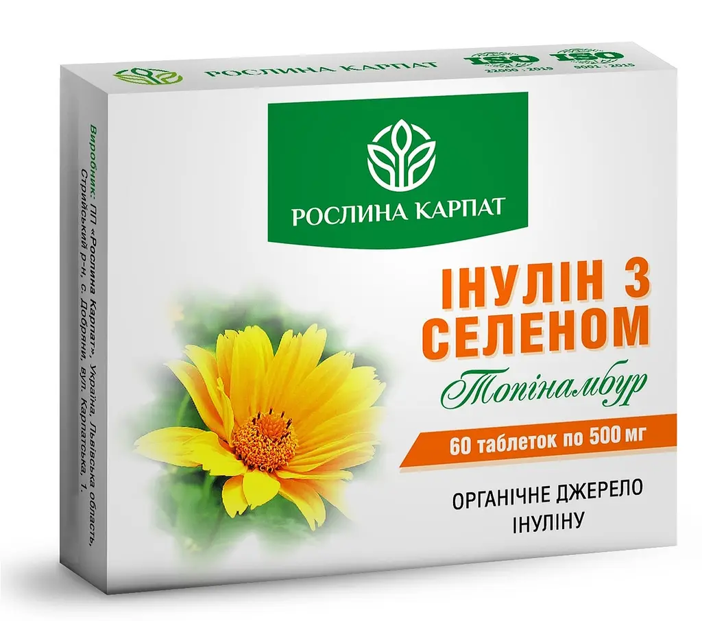 Програма при цукровому діабеті, Інулін з селеном, Капісудин, Мікобен, 180 шт, Рослина Карпат - фото 3