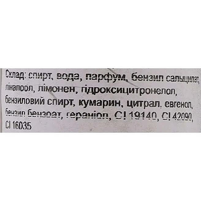 Одеколон после бритья Marmara Barber Cologne Spray №3, 50 мл - фото 2