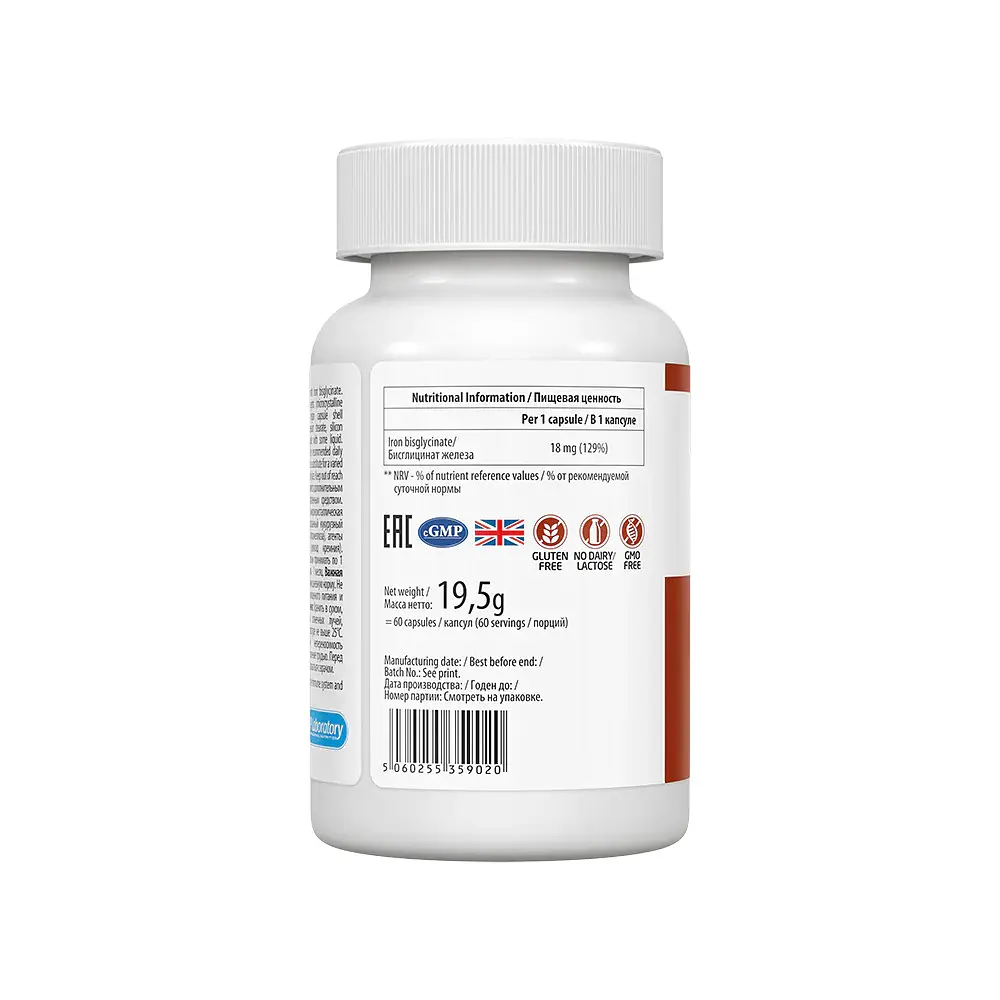 Вітаміни та мінерали UltraVit Iron 18 mg, 60 вегакапсул VPLab vit0004529 - фото 2