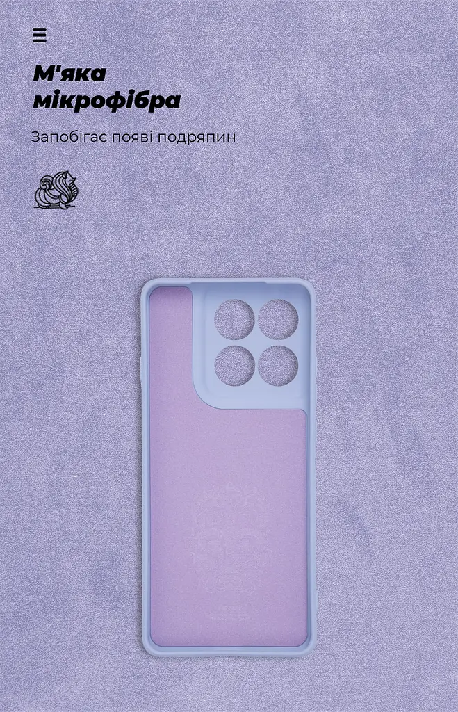 Чехол ArmorStandart ICON для Motorola Edge 60 Pro 5G Camera cover Lavender (ARM85880) - фото 4