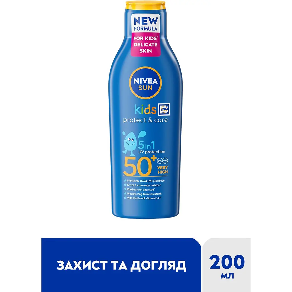 Детский солнцезащитный лосьон NIVEA Sun Kids Защита и уход SPF 50+ 200 мл - фото 2