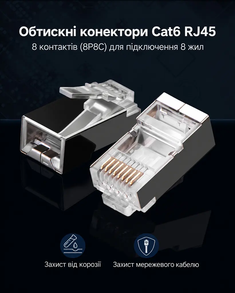 Штекери Ethernet UGREEN NW111 10 шт. модульні конектори RJ45 8P8C екрановані Cat6 FTP для мережі 1000 Мбіт/с тризубчасті позолочені контакти 3U кліщі для обтискання потрібно придбати окремо для кабелю із зовнішнім діаметром оболонки до 6,5 мм для одножильних і багатожильних провідників (20333) - фото 3