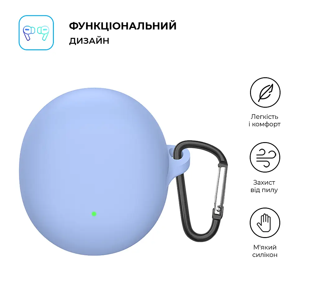 Силіконовий чохол для навушників OPPO Enco Air3, Hang Case, блакитний, ультратонкий захисний кейс товщиною 2 мм, захист від подряпин, пилу та ударів, компактний, з карабіном для кріплення, ArmorStandart (ARM79940) - фото 2